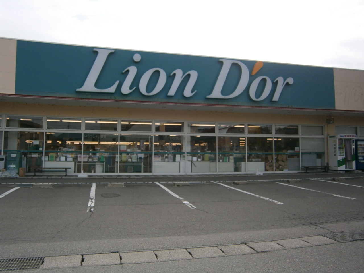 店舗外観