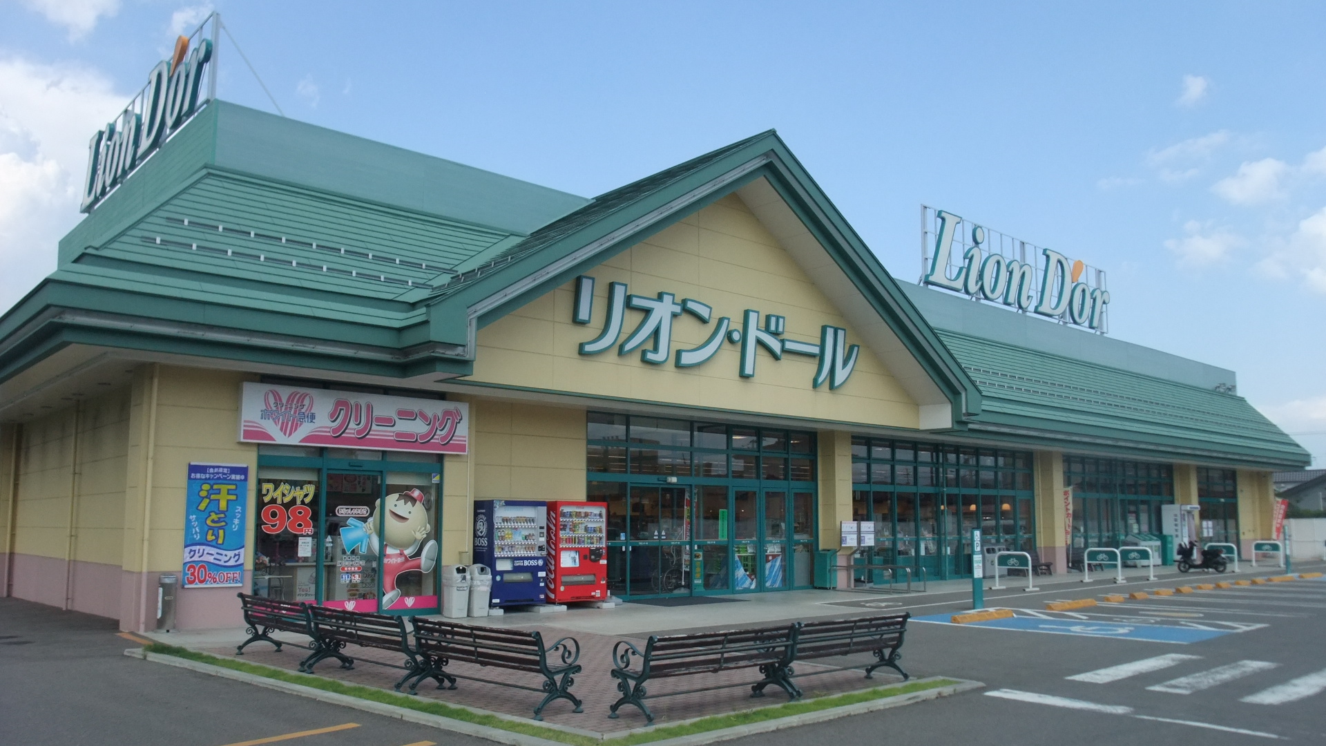 店舗外観