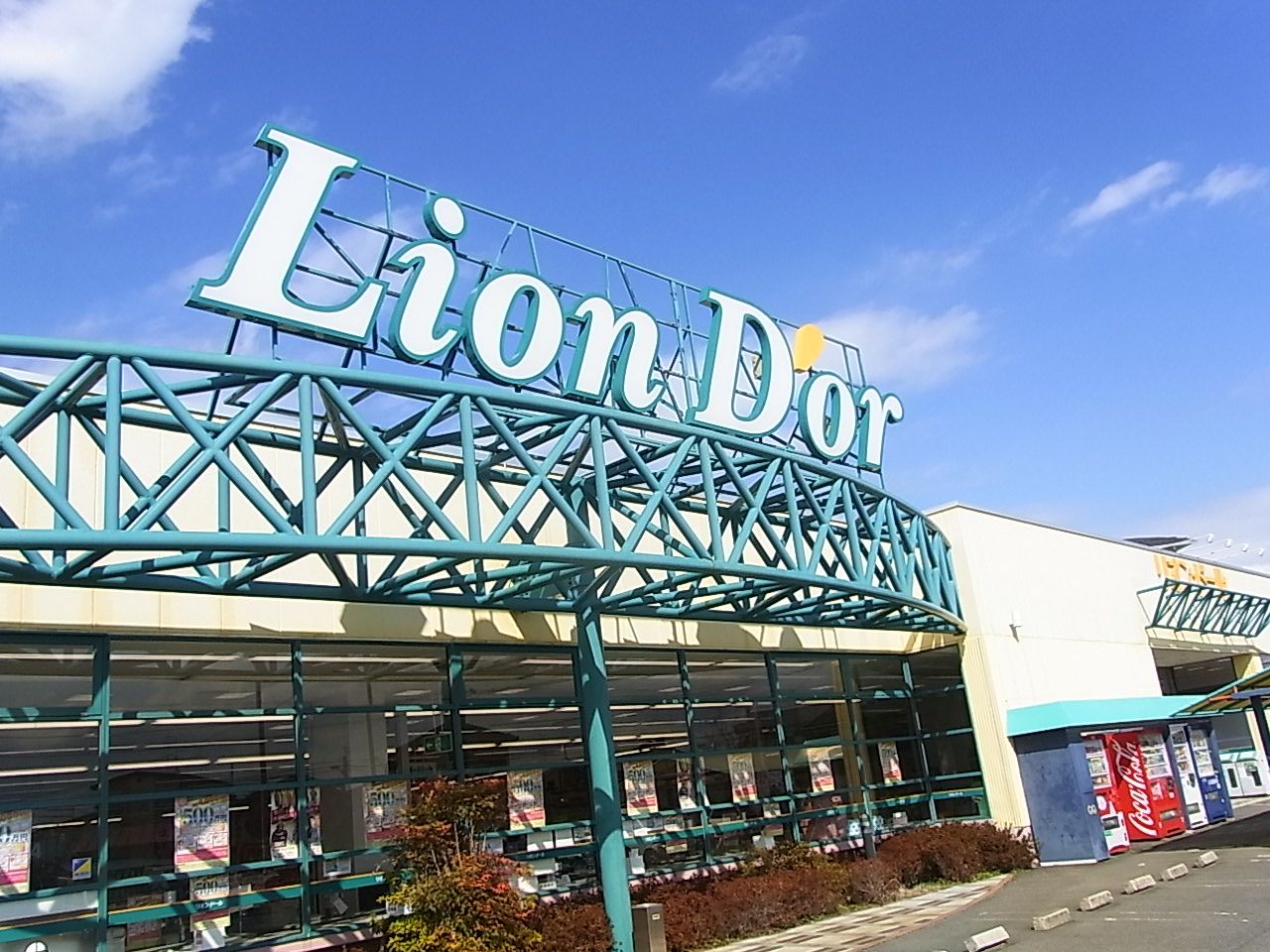 店舗外観