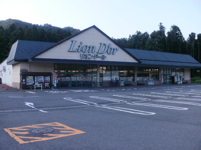 店舗外観