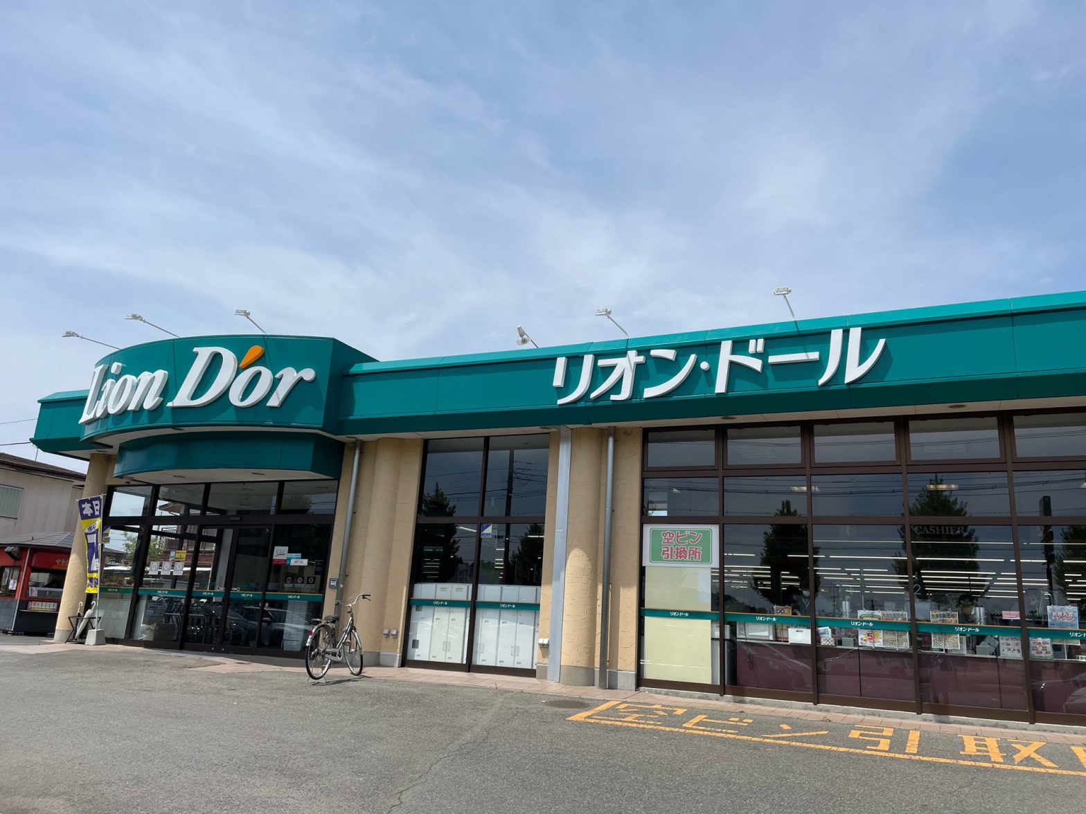 栃木県エリア | 店舗エリア | リオン・ドール スーパーマーケット お得 
