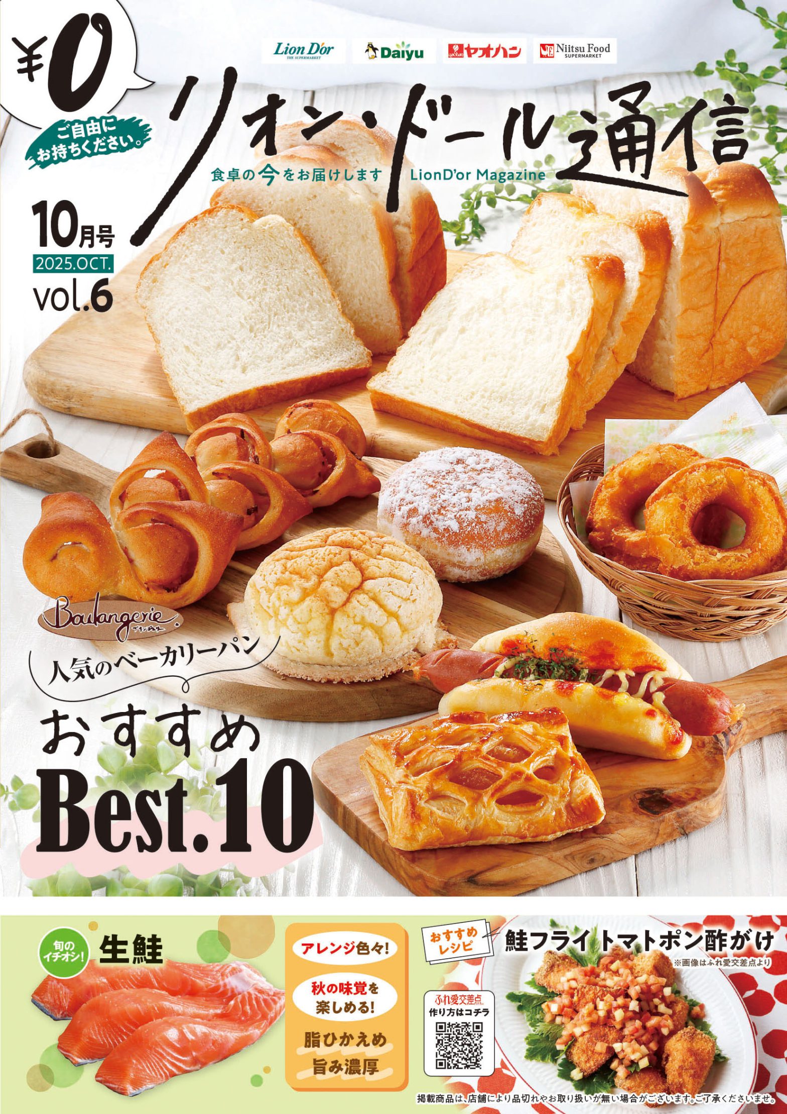 リオン様専用 リオンさま専用 ファーファ ファインフレグランス